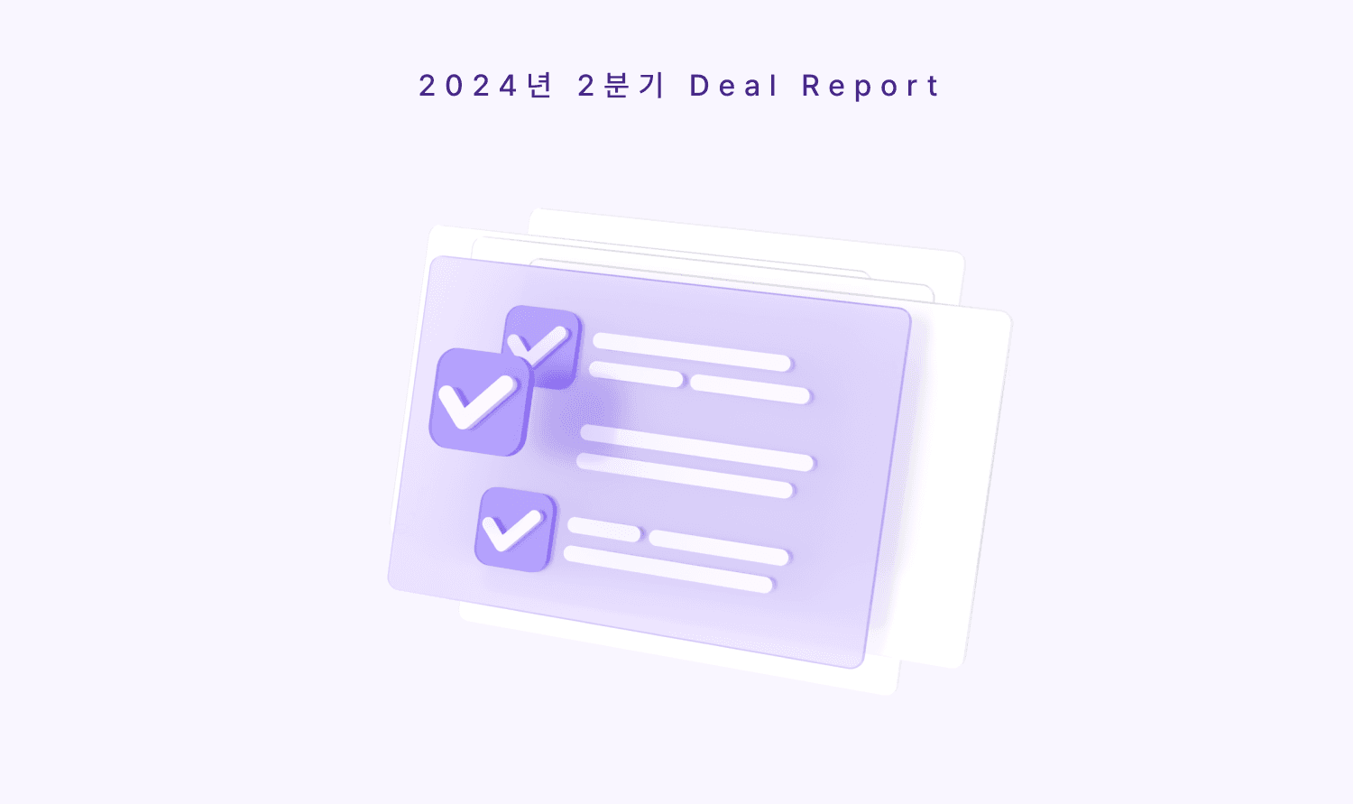 [2024 2Q Deal Report] 2분기 신규 조합 결성 금액 11억원 기록!